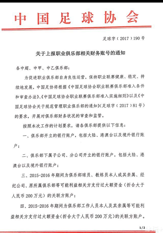 因为剧本的原因，影片到目前尚无拍摄安排，这样一来，影片原计划的2020年的上映时间无法如期完成